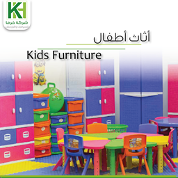 Picture for category Kids Furniture 